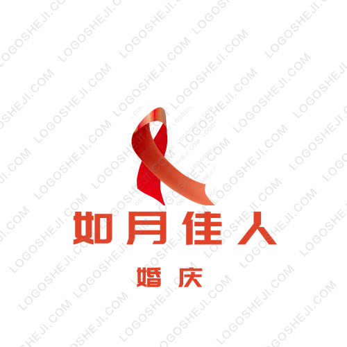 如月佳人logo設(shè)計