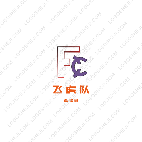 楦之堂商貿logo設計