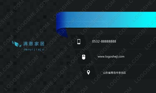 滿意家居logo設計