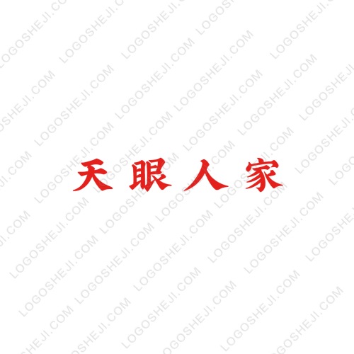 榮榮美食logo設(shè)計(jì)