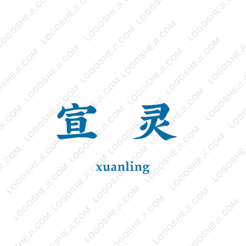 宏彥logo設(shè)計