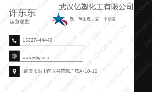 分享好歌logo設(shè)計(jì)