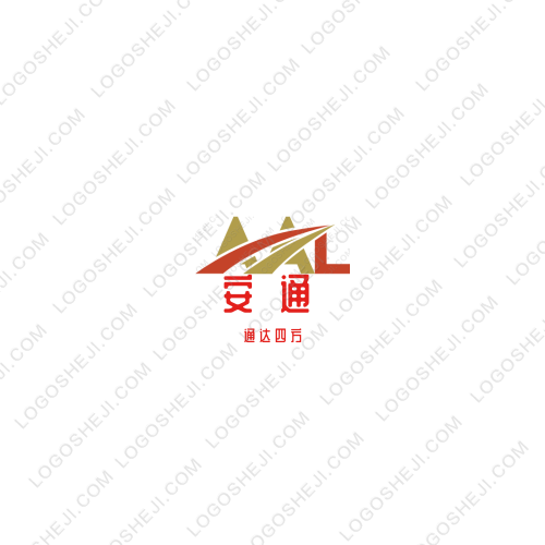 安通logo設(shè)計(jì)