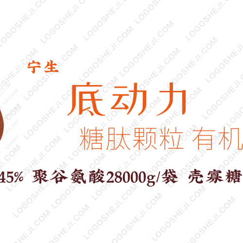 播商營銷logo設(shè)計(jì)