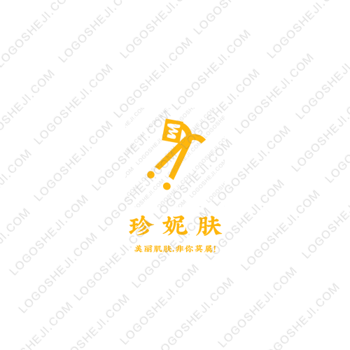倍旺源logo設(shè)計(jì)