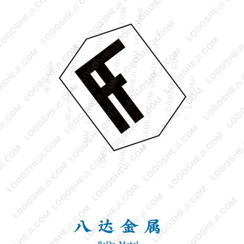 225寢室logo設(shè)計(jì)