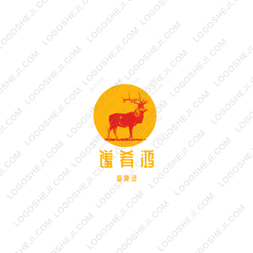 饈肴鴻logo設(shè)計(jì)