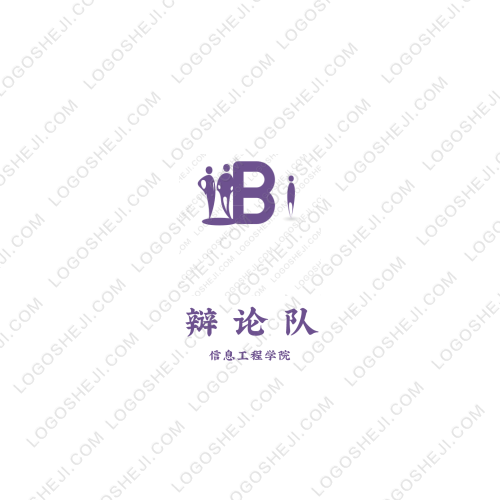 辯論隊logo設(shè)計