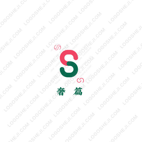 奢篇logo設(shè)計(jì)