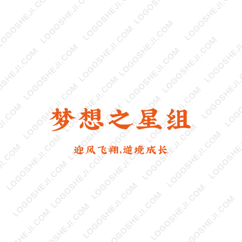 AOLIN澳林乒乓logo設(shè)計(jì)