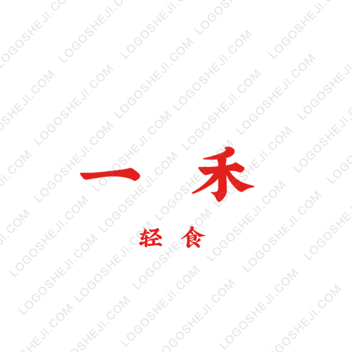 去茶吃logo設(shè)計(jì)
