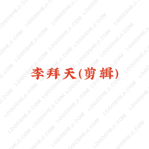 絢彩戶外logo設(shè)計
