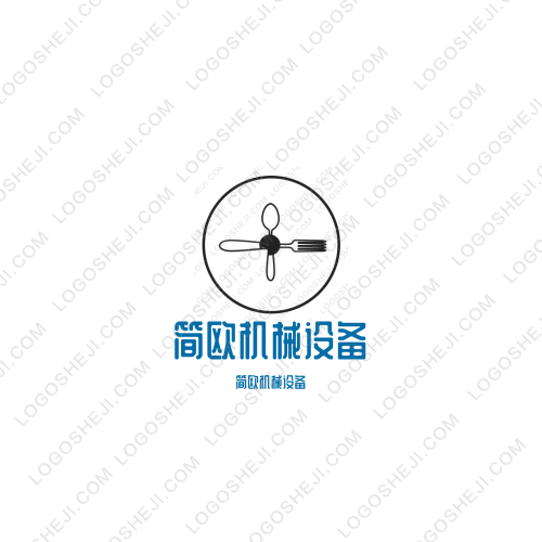 簡(jiǎn)歐機(jī)械設(shè)備logo設(shè)計(jì)