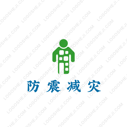 防震減災(zāi)logo設(shè)計