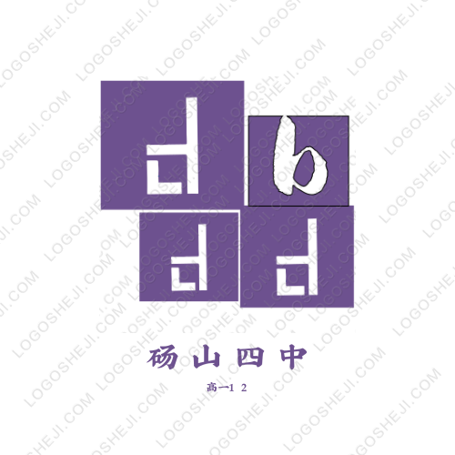 九班班徽l(shuí)ogo設(shè)計(jì)