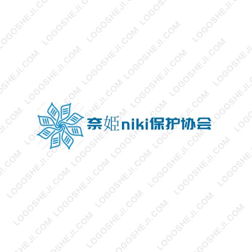 奈姫niki保護(hù)協(xié)會logo設(shè)計
