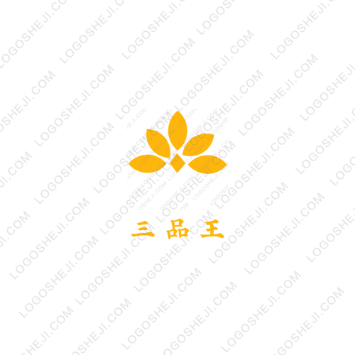 三品王logo設(shè)計