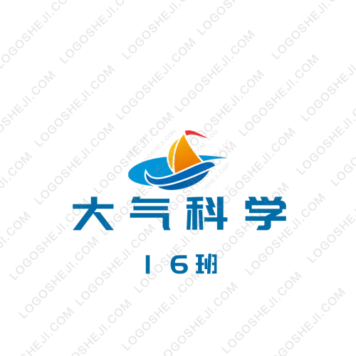 愛和團(tuán)隊logo設(shè)計