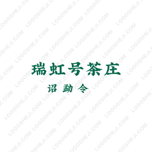 科瑞裝飾logo設(shè)計(jì)