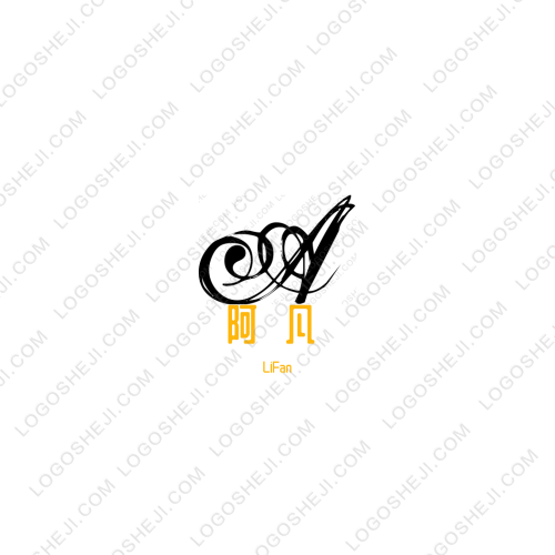 虹日設(shè)計logo設(shè)計