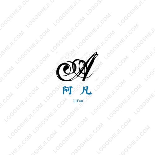 私人訂制logo設(shè)計(jì)