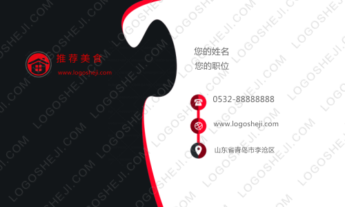 Yogalogo設(shè)計(jì)