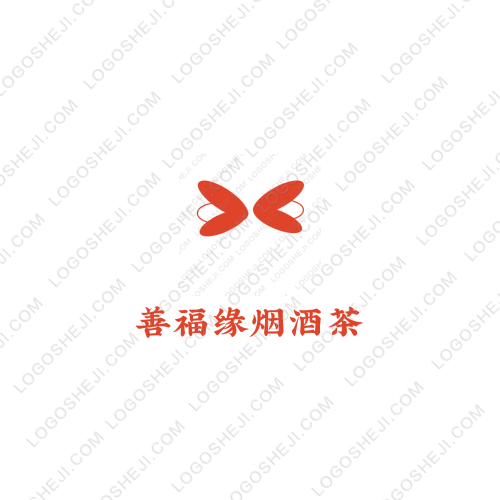 善福緣煙酒茶logo設(shè)計(jì)
