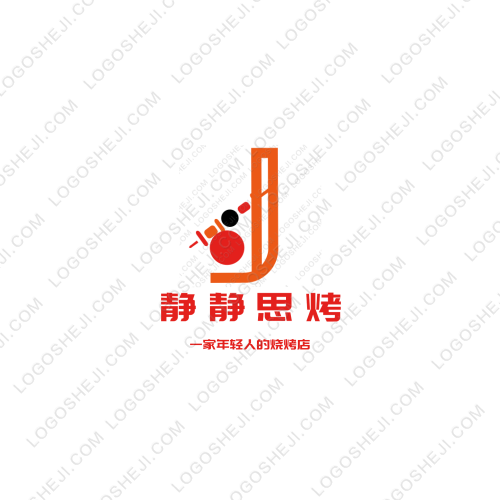 YIHAO INDUSTRIAL CO.,LTDlogo設(shè)計