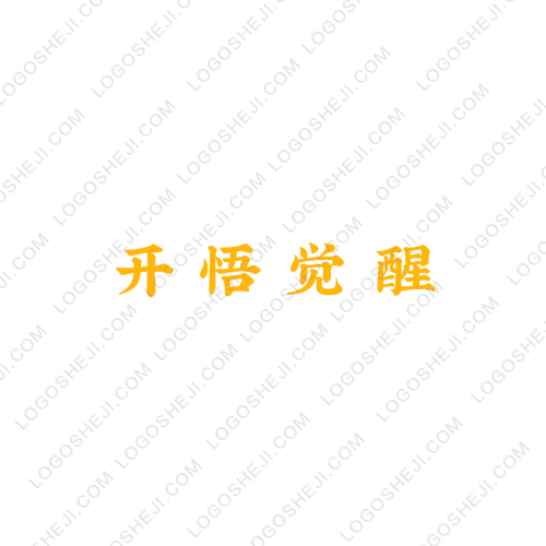 鴻隆鋼鐵logo設(shè)計(jì)