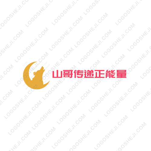 思果意logo設(shè)計