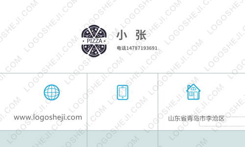 祥宇logo設計