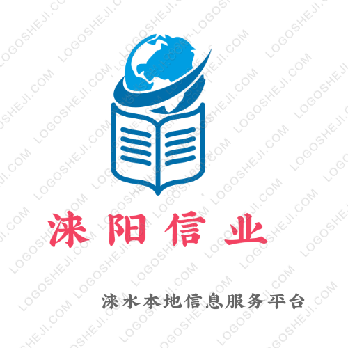 洛陽漢盈針織logo設(shè)計