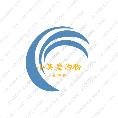 小吳愛購物logo設(shè)計(jì)