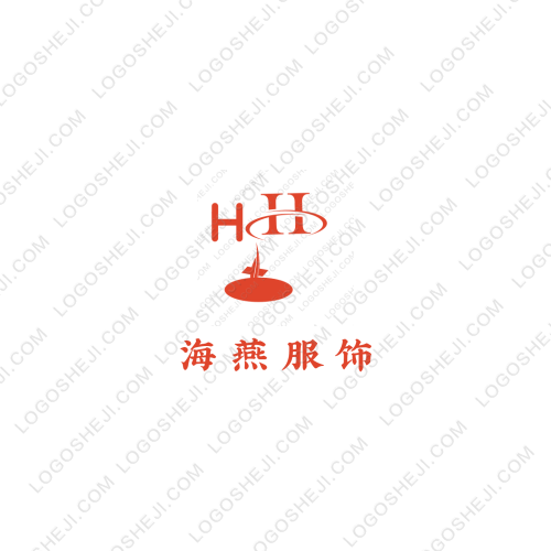 海燕服飾logo設(shè)計(jì)