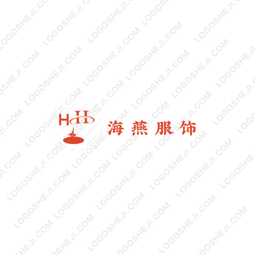 海燕服飾logo設(shè)計(jì)