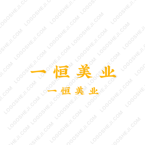 在這保logo設計