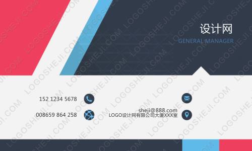 盛龍紡織logo設(shè)計(jì)