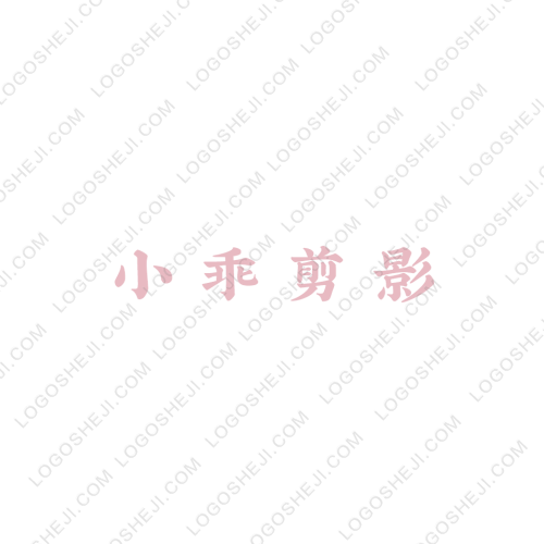 staclogo設(shè)計
