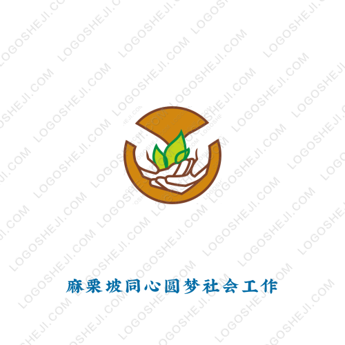 麻栗坡同心圓夢社會(huì)工作logo設(shè)計(jì)
