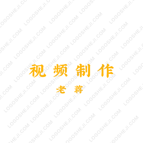 無(wú)畏山莊logo設(shè)計(jì)
