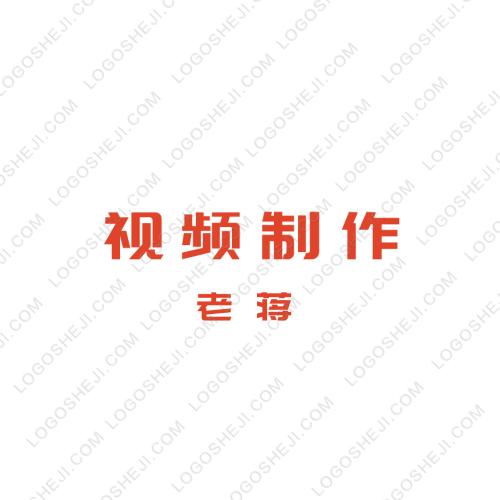 視頻制作logo設(shè)計