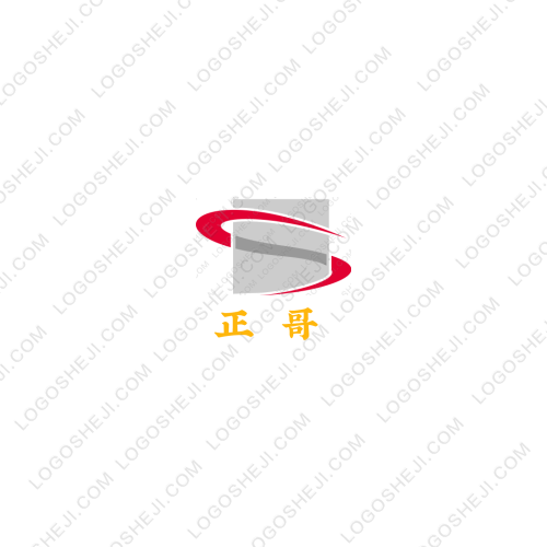 正哥logo設(shè)計(jì)