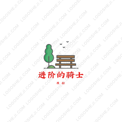一美國際物流logo設(shè)計
