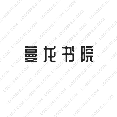 云之特農(nóng)logo設計