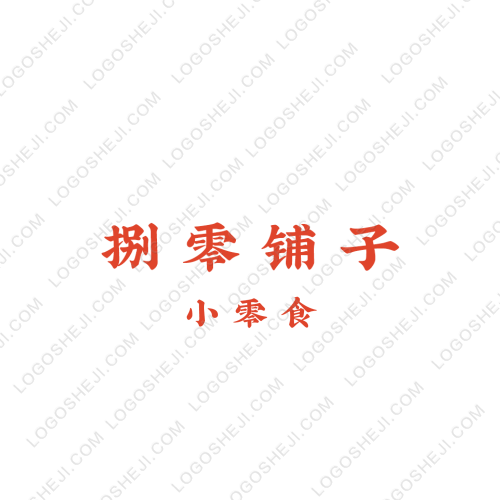 綠果餐飲logo設(shè)計(jì)