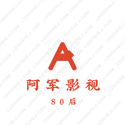 阿軍影視logo設(shè)計(jì)