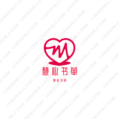 深圳華星達(dá)供應(yīng)鏈管理有限公司logo設(shè)計(jì)