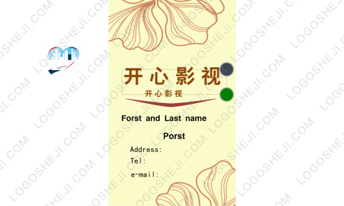 興冉生物logo設計
