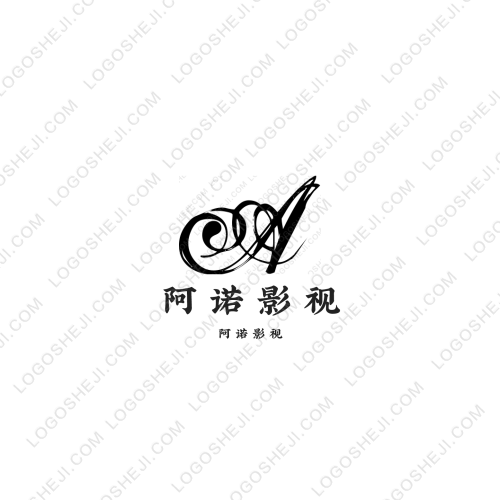阿諾影視logo設(shè)計