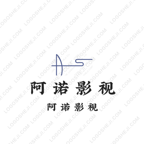 阿諾影視logo設(shè)計